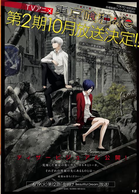 myflixer tokyo ghoul|Help me understand season 3 : r/TokyoGhoul .